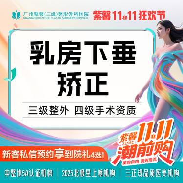https://heras.igengmei.com/service/2025/10/11/fc0786e4d2-half