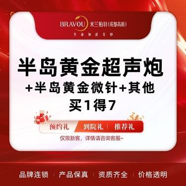 https://heras.igengmei.com/service/2025/10/12/56ea79b39d-half
