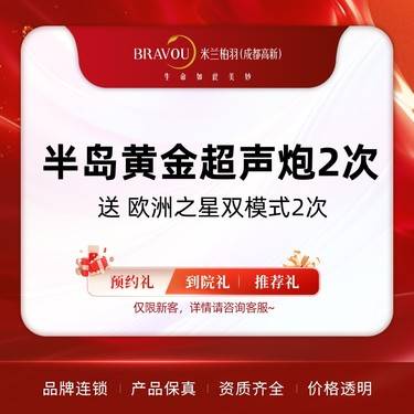 https://heras.igengmei.com/service/2025/10/13/5f187a1d00-half