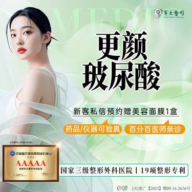 【玻尿酸】韩国进口/更颜玻尿酸/面部轮廓填充/正品验真