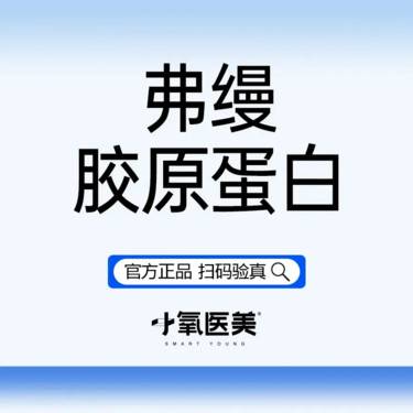 https://heras.igengmei.com/service/2025/10/16/1ab75e8d4c-half