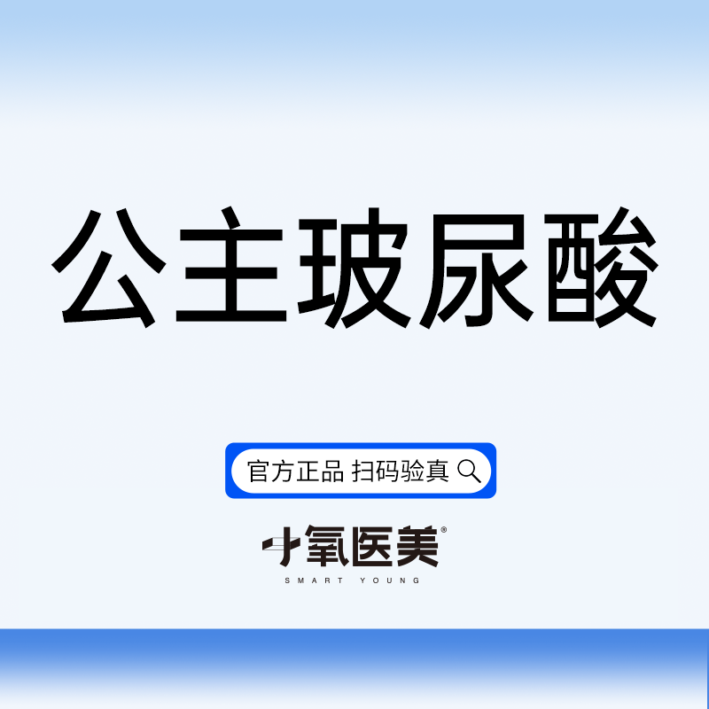 玻尿酸鼻基底【南京@南京小氧医疗美容诊所】