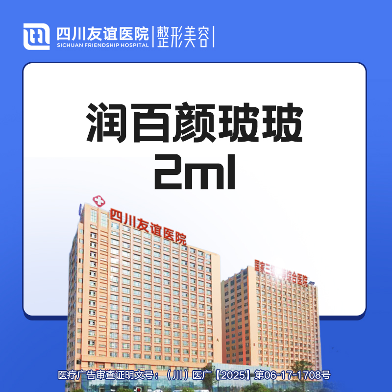 水光娃娃【成都@曾茂】