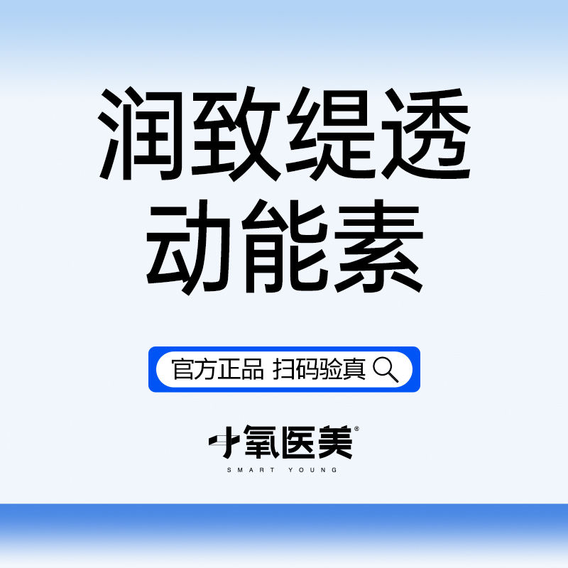 动能素【南京@南京小氧医疗美容诊所】