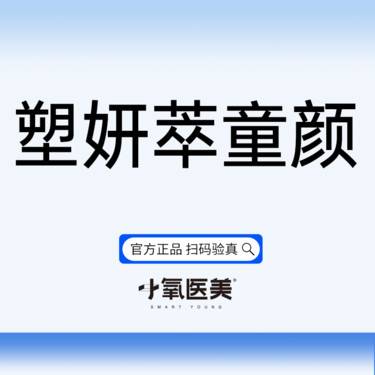 https://heras.igengmei.com/service/2025/10/16/d9ccd0939c-half