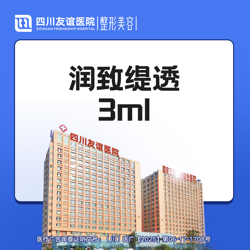 水光娃娃【成都@曾茂】