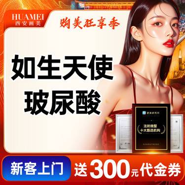 https://heras.igengmei.com/service/2025/10/17/0a9d1f0dfb-half