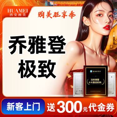 https://heras.igengmei.com/service/2025/10/17/0d0f99f8b7-half