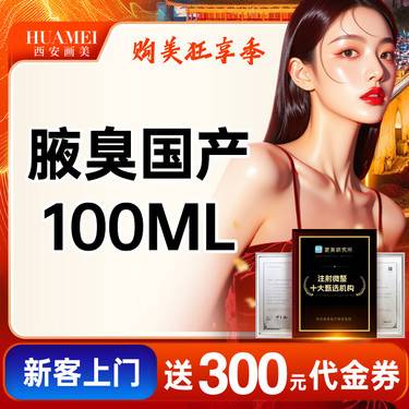 https://heras.igengmei.com/service/2025/10/17/1197058ef0-half