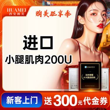 https://heras.igengmei.com/service/2025/10/17/3af0a1d60a-half