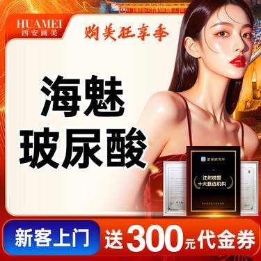 https://heras.igengmei.com/service/2025/10/17/4586ef255d-half