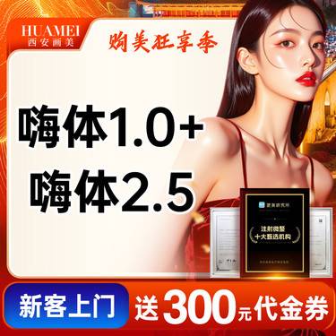 https://heras.igengmei.com/service/2025/10/17/66cf5b88be-half