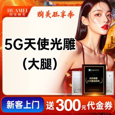 https://heras.igengmei.com/service/2025/10/17/671f13cac6-half