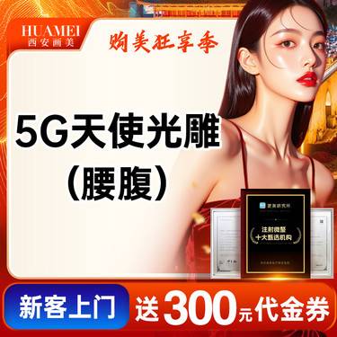 https://heras.igengmei.com/service/2025/10/17/8ca5cc6b1a-half