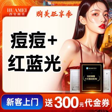 https://heras.igengmei.com/service/2025/10/17/a3b8a82a9b-half