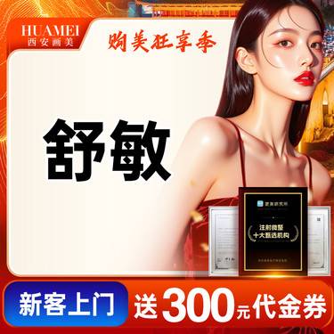 https://heras.igengmei.com/service/2025/10/17/d5b3857d3f-half