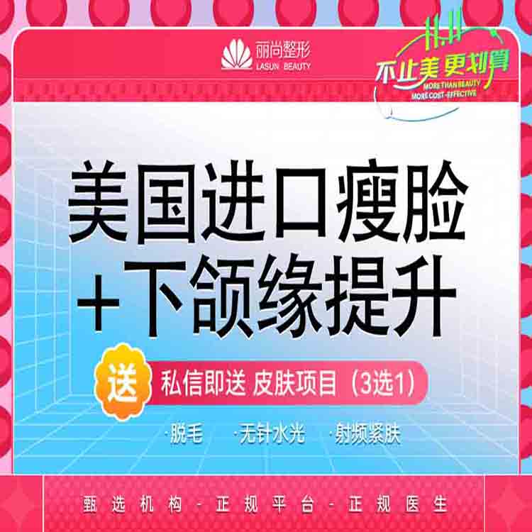 除皱瘦脸【广州@钟国良】