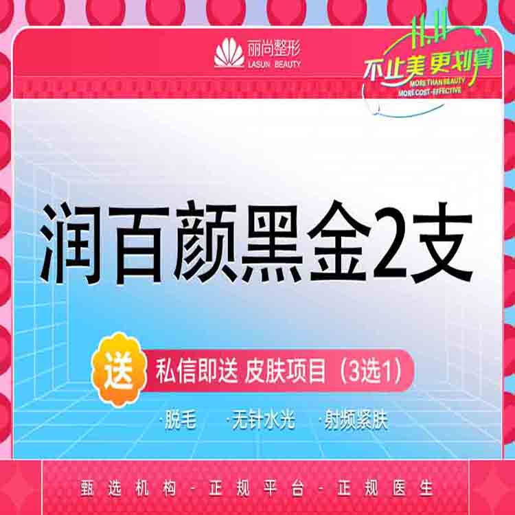 玻尿酸下巴【广州@钟国良】