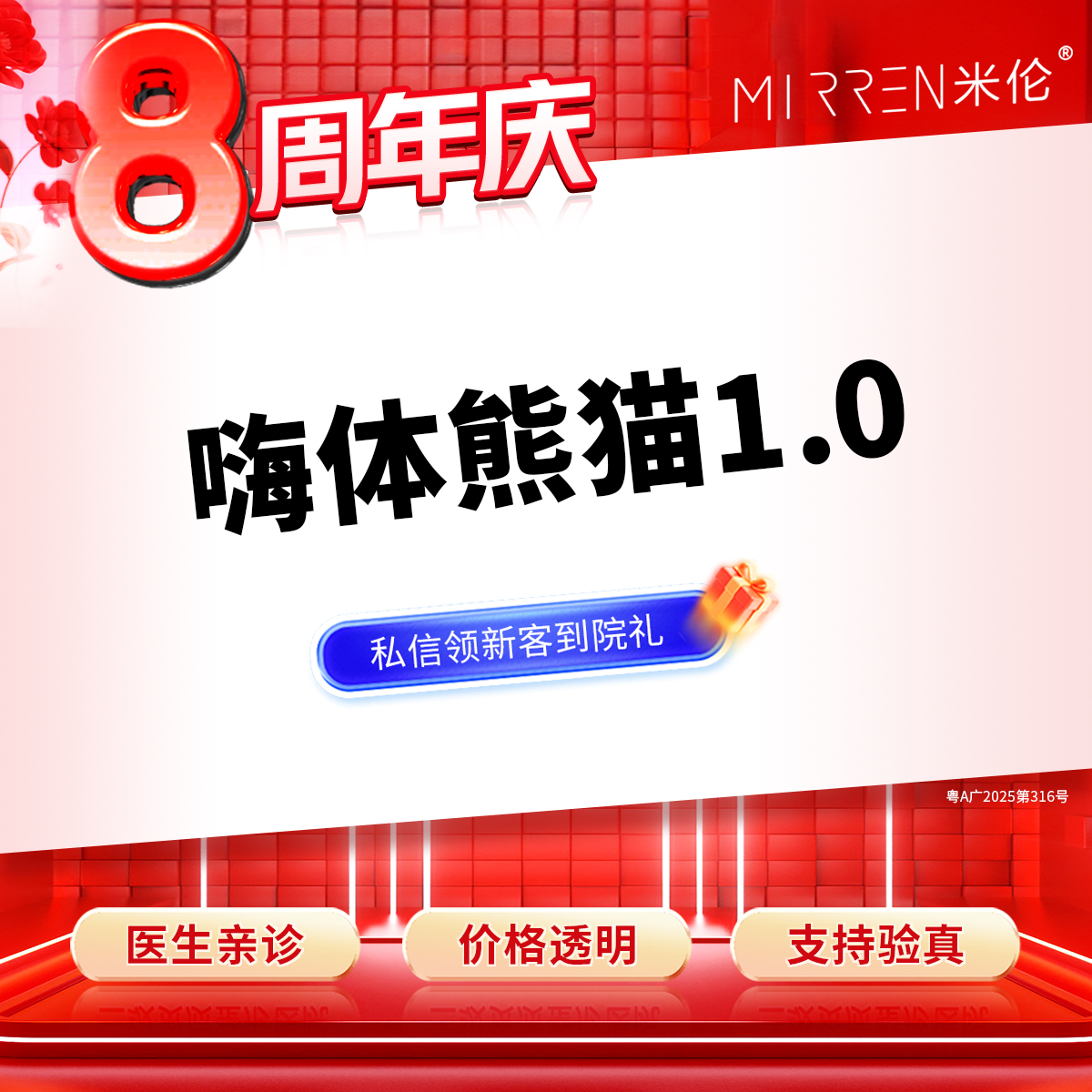 玻尿酸黑眼圈【广州@广州米伦医疗美容门诊部】