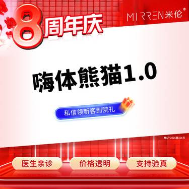 【玻尿酸黑眼圈】嗨体熊猫针 1.0ml/支