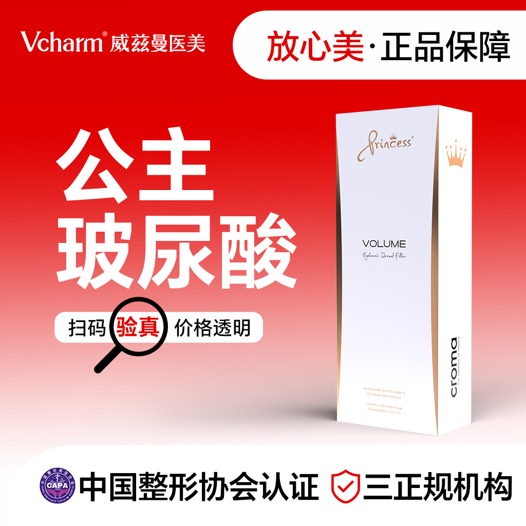 玻尿酸鼻唇沟【郑州@郑州威兹曼医疗美容】