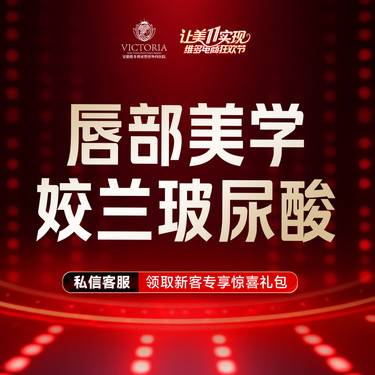 【玻尿酸】【姣兰玻尿酸】1ml  当面拆封 支持验真