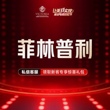 【玻尿酸】菲林普利玻尿酸1mL 当面拆封 支持验真