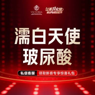 【玻尿酸】【濡白天使玻尿酸】0.75ml