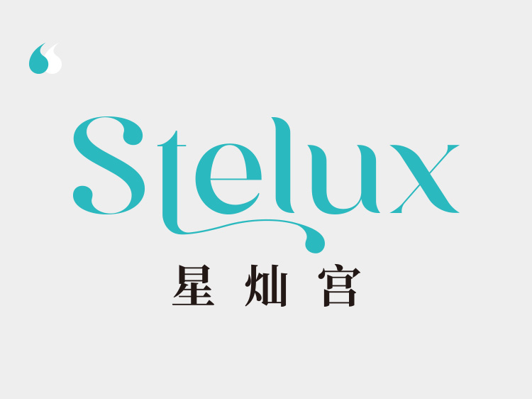 【补水套餐】嗨体2.5+碧翠诗