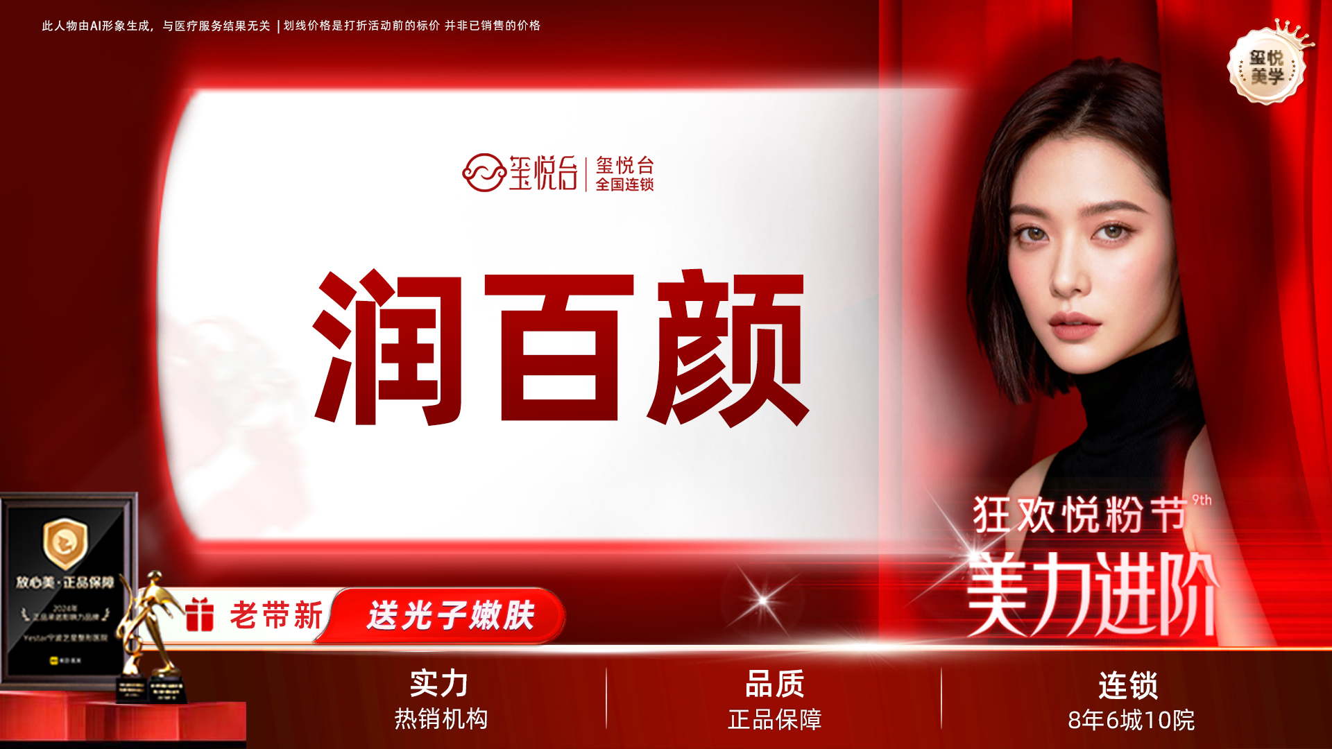 玻尿酸【重庆@蒋福明】