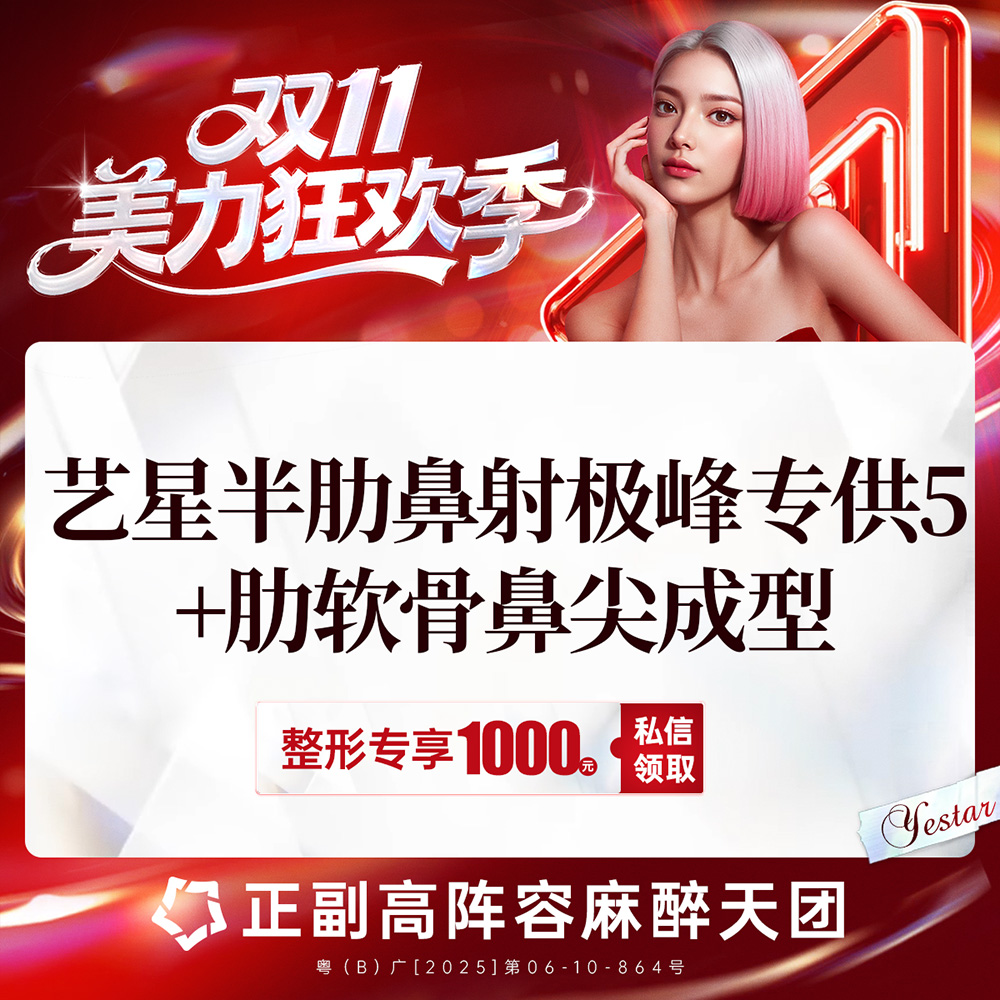 肋软骨隆鼻【深圳@郑文涛】