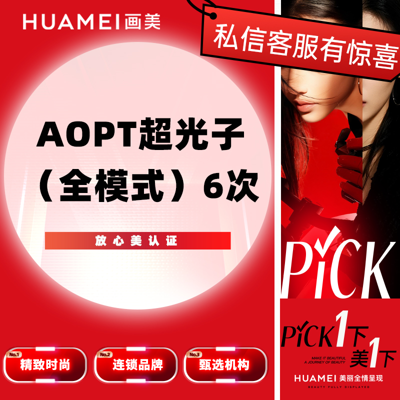 更美次卡【北京@贾芳芳】