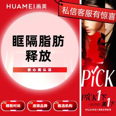 【眶隔脂肪释放】眶隔脂肪释放 改善眼袋泪沟 恢复眼周年轻态