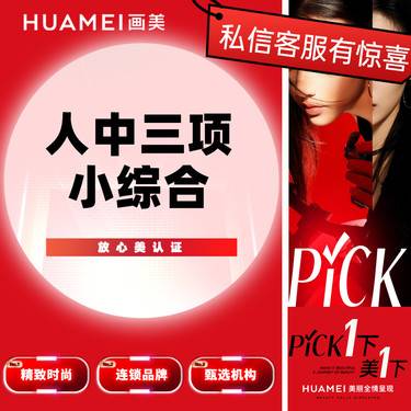 【唇综合】人中三项小综合 人中缩短+人中嵴成形+人中凹成形