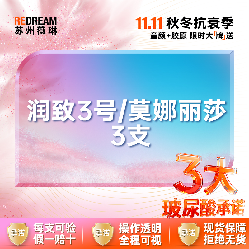 玻尿酸【苏州@苏州薇琳美容医院】