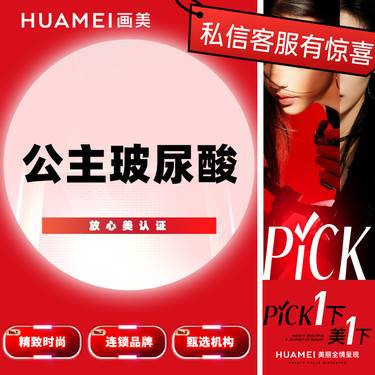 【玻尿酸】公主玻尿酸 1ml  全场正品保真 支持验货