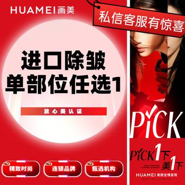 【瘦脸除皱】进口除皱单部位  眉间纹/鱼尾纹/鼻背纹 任选1