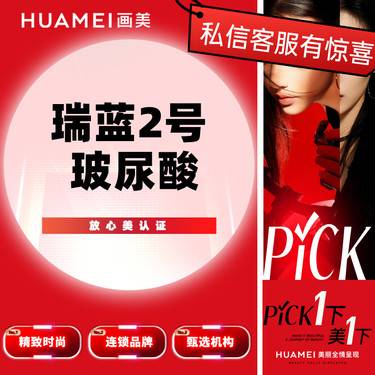 【玻尿酸】瑞蓝2号 玻尿酸 1ml  全场正品保真 支持验货