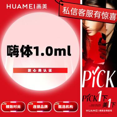 【玻尿酸黑眼圈】嗨体-黑眼圈