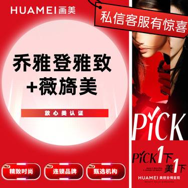 【玻尿酸】乔雅登雅致0.8ml+薇旖美胶原蛋白4mg【私信有惊喜】 填充除皱 抵御初老