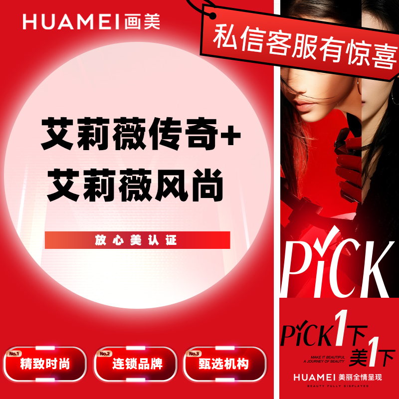 玻尿酸【北京@张潇潇】