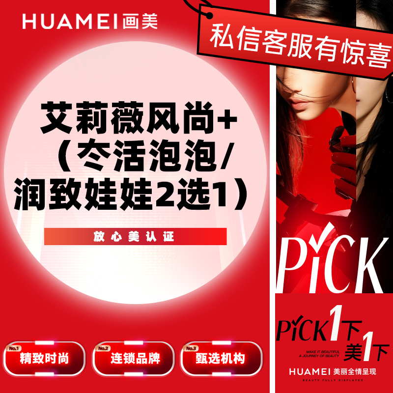 玻尿酸【北京@张潇潇】