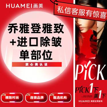 【玻尿酸】乔雅登雅致玻尿酸 0.8ml+韩国进口除皱单部位 【私信有惊喜】动静态纹联合管理