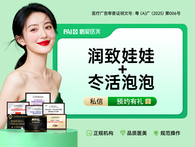 【补水套餐】【冭活泡泡2.5ml+润致娃娃2ml】水光补水 抗糖抗氧