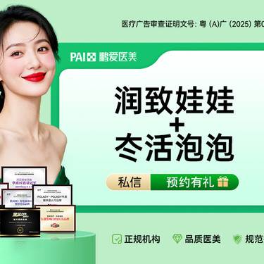 【补水套餐】【冭活泡泡2.5ml+润致娃娃2ml】水光补水 抗糖抗氧