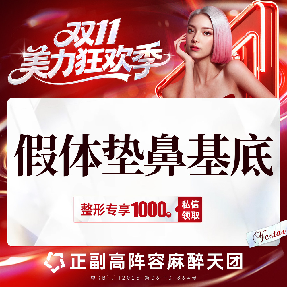 【硅胶垫下巴】硅胶假体垫下巴