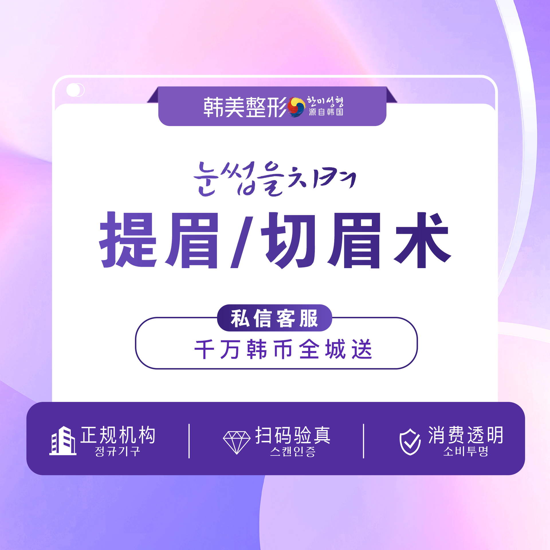 切眉【南昌@陈丹丹】