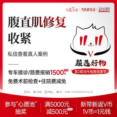 【产后塑形】腹壁成形【腹直肌修复】产后肚皮松弛下垂/紧致腰腹塑型/产后修复