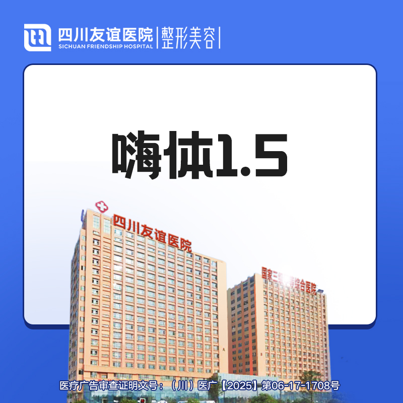 玻尿酸颈纹【成都@曾茂】