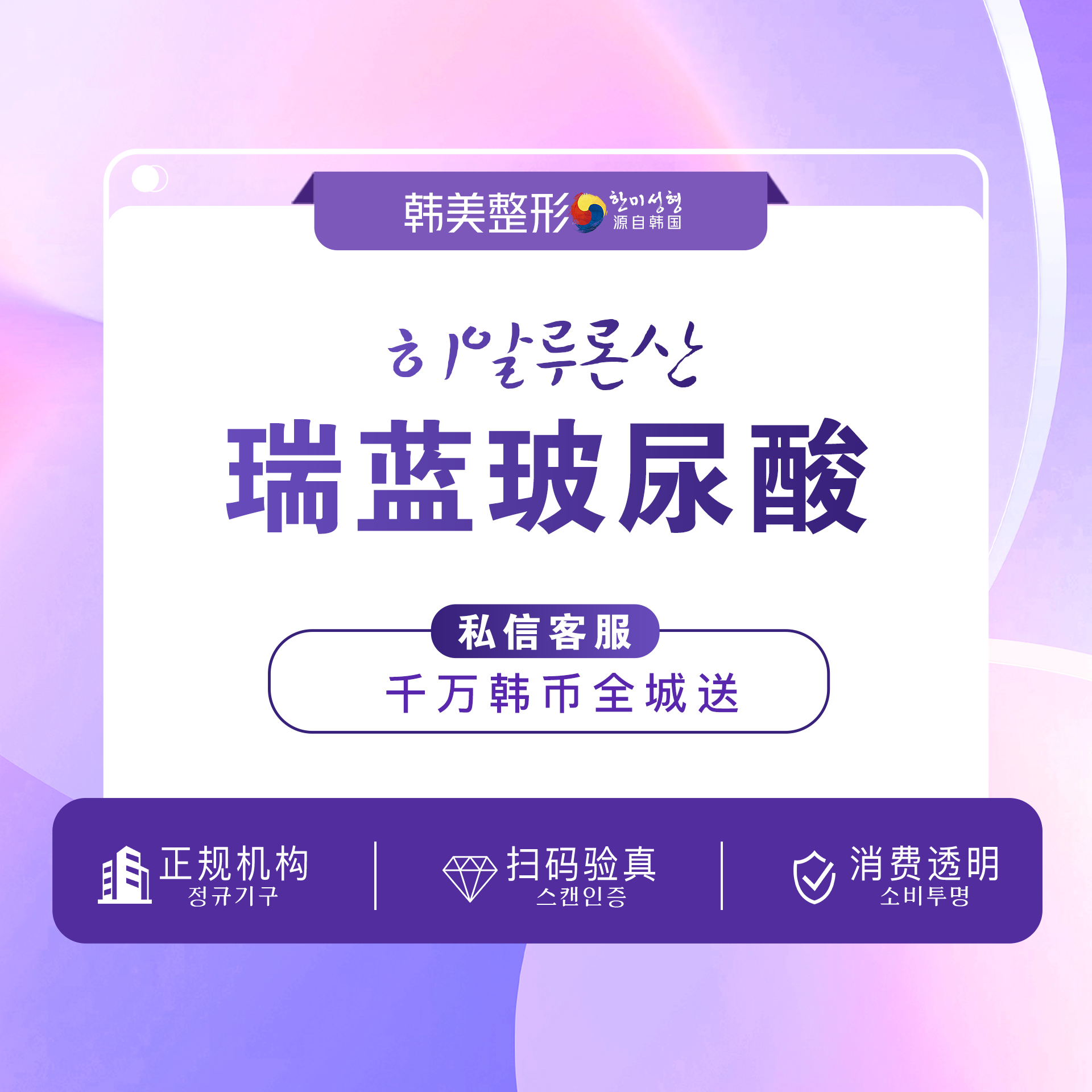 玻尿酸【南昌@杨存昌】